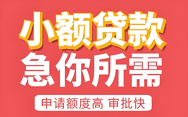 [北京贷款公司]北京民间贷款市场中连续九个月民间投资保持稳